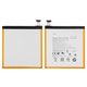 Аккумулятор для Asus ZenPad 10 Z300C, Li-Polymer, 3,8 В, 4890 мАч, High Copy, без логотипа, #C11P1502
