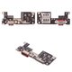 Шлейф для Xiaomi Poco F7, коннектора зарядки, с компонентами, Original (PRC), плата зарядки