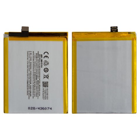 Battery BT45A compatible with Meizu Pro 5, (Li Polymer 3.8V 3050 mAh  