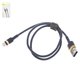 USB Cable Baseus Cafule, (USB type-A, Lightning, 50 cm, 2.4 A, golden, dark blue) #CALKLF-AV3