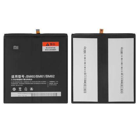 Battery BM60 BM61 BM62 compatible with Xiaomi Mi Pad 2, Mi Pad 3, Mi Pad 7.9, Li Polymer, 3.84 V, 6600 mAh, High Copy