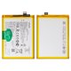 Battery B-G7 compatible with Vivo Y11 (2019), Y12 (2019), Y15 (2019), Y17 (2019), (Li-Polymer, 3.85 V, 5000 mAh, Original (PRC))
