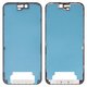 LCD Binding Frame compatible with iPhone 16 Plus, (Original (PRC))