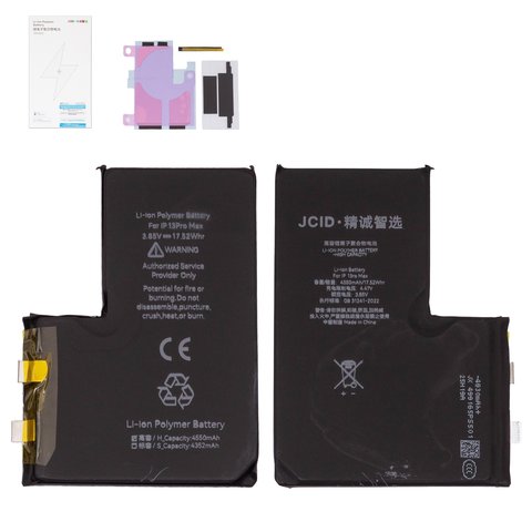 Battery JCID compatible with Apple iPhone 13 Pro Max, Li Polymer, 3.83 V , 4550 mAh, without a controller, High Capacity, cell 