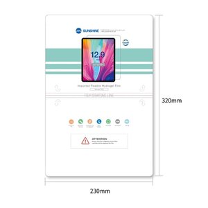 Гідрогелева плівка Sunshine SS 057P+, 320 мм, 230 мм, 12,9"