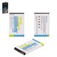 Акумулятор Deji BL-4C для Nokia 6300, X2-00, Li-ion, 3,7 В, 950 мАч