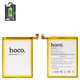 Акумулятор Hoco NC50 для Motorola Moto G32, Moto G41 XT2167-2 , Li-Polymer, 3,87 B, 5000 мАч